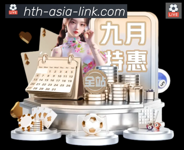App界面
